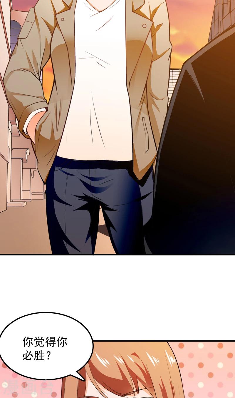 第14话 陌生女人-第15话