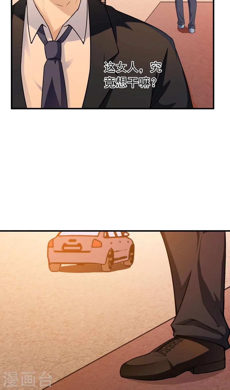 第14话 陌生女人-第15话