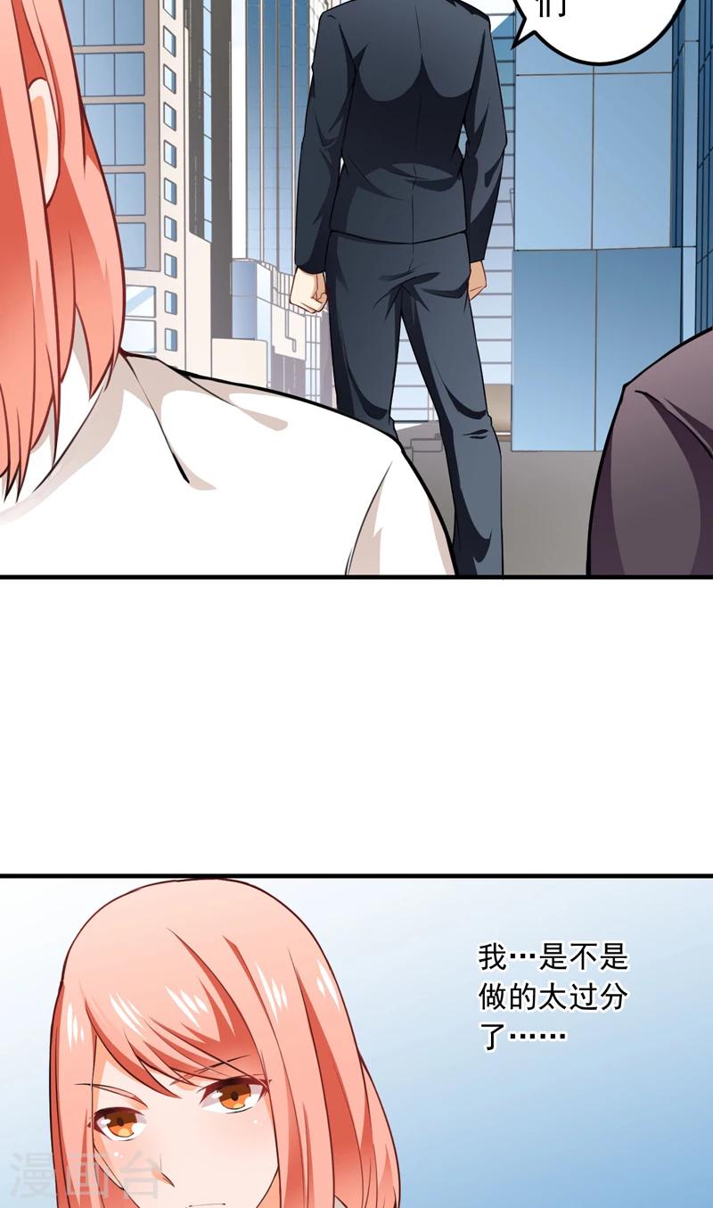 第14话 陌生女人-第15话