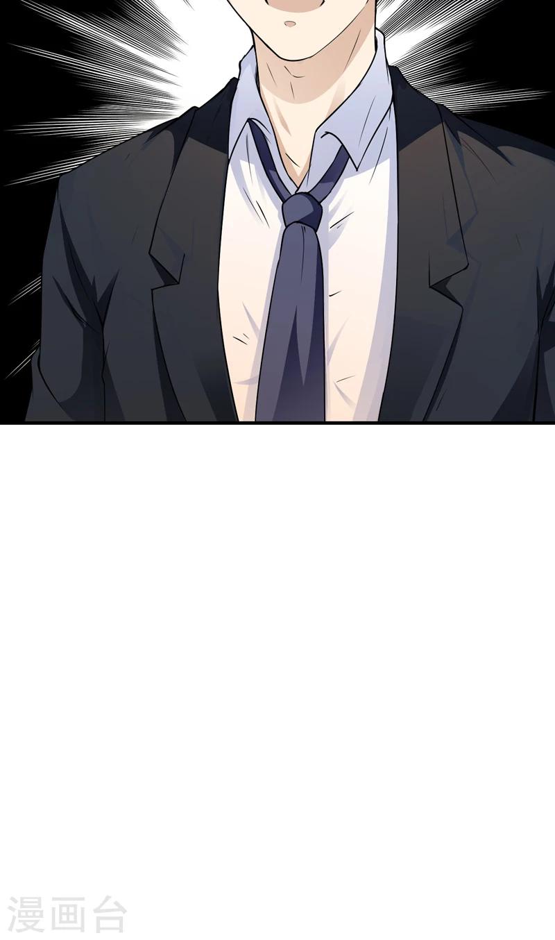 第14话 陌生女人-第15话