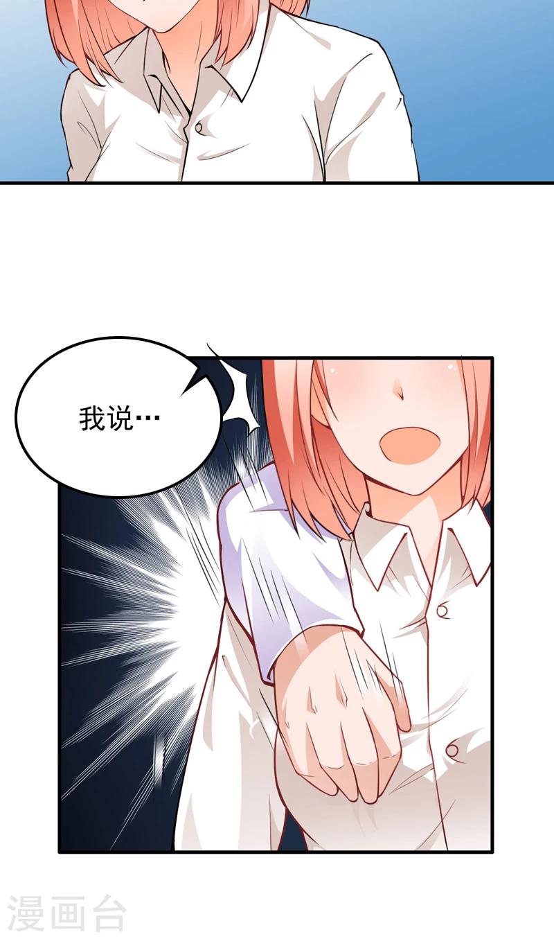 第14话 陌生女人-第15话