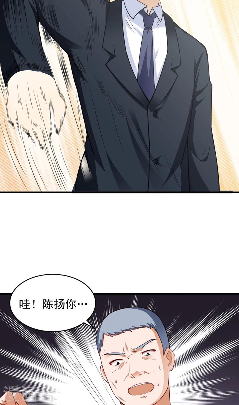 第16话 定生死-第17话