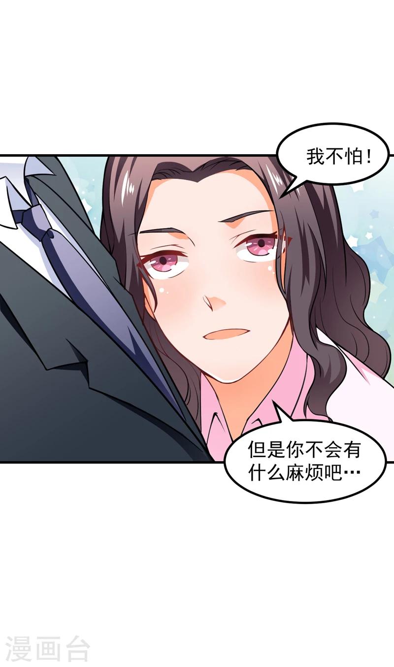 第16话 定生死-第17话