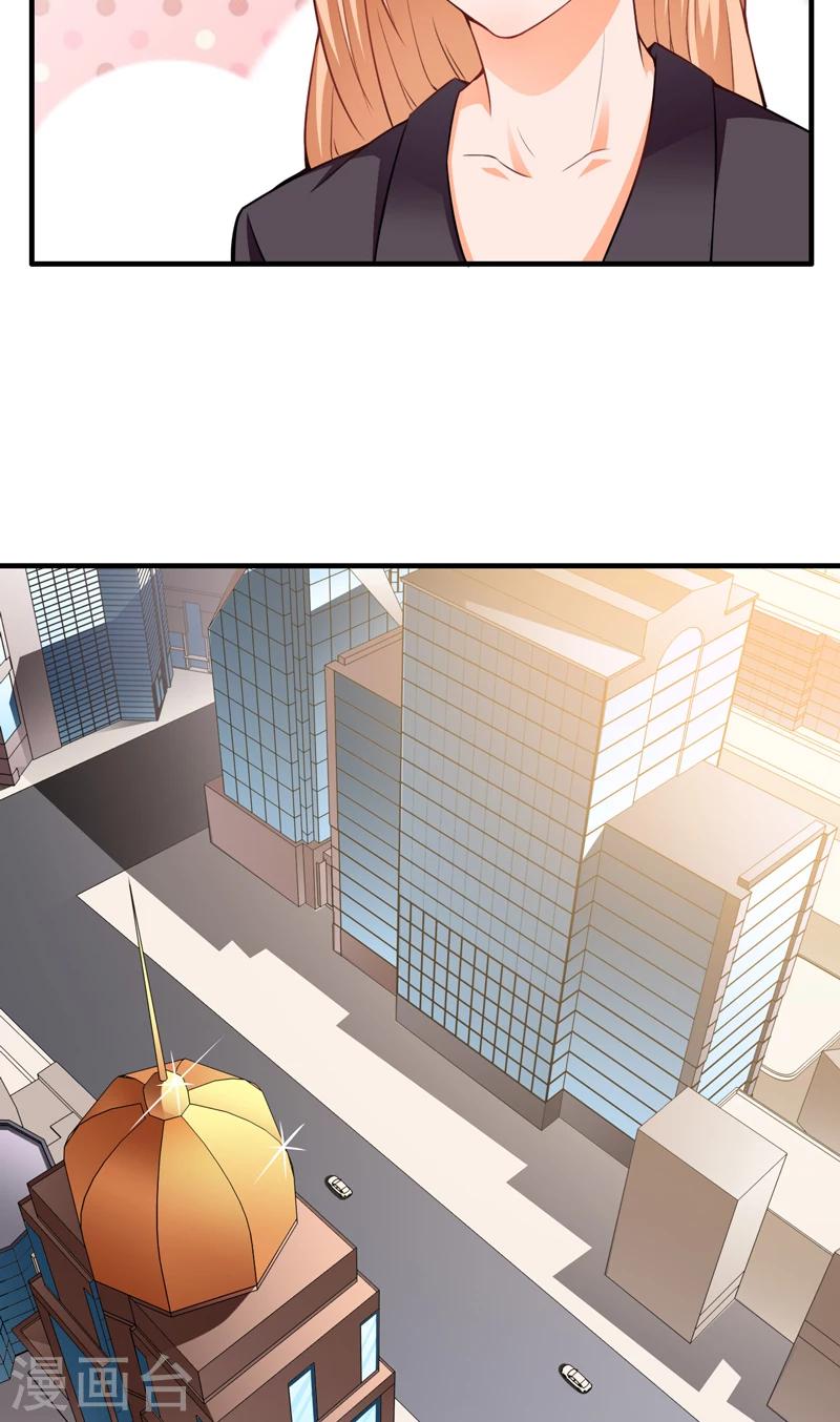 第16话 定生死-第17话