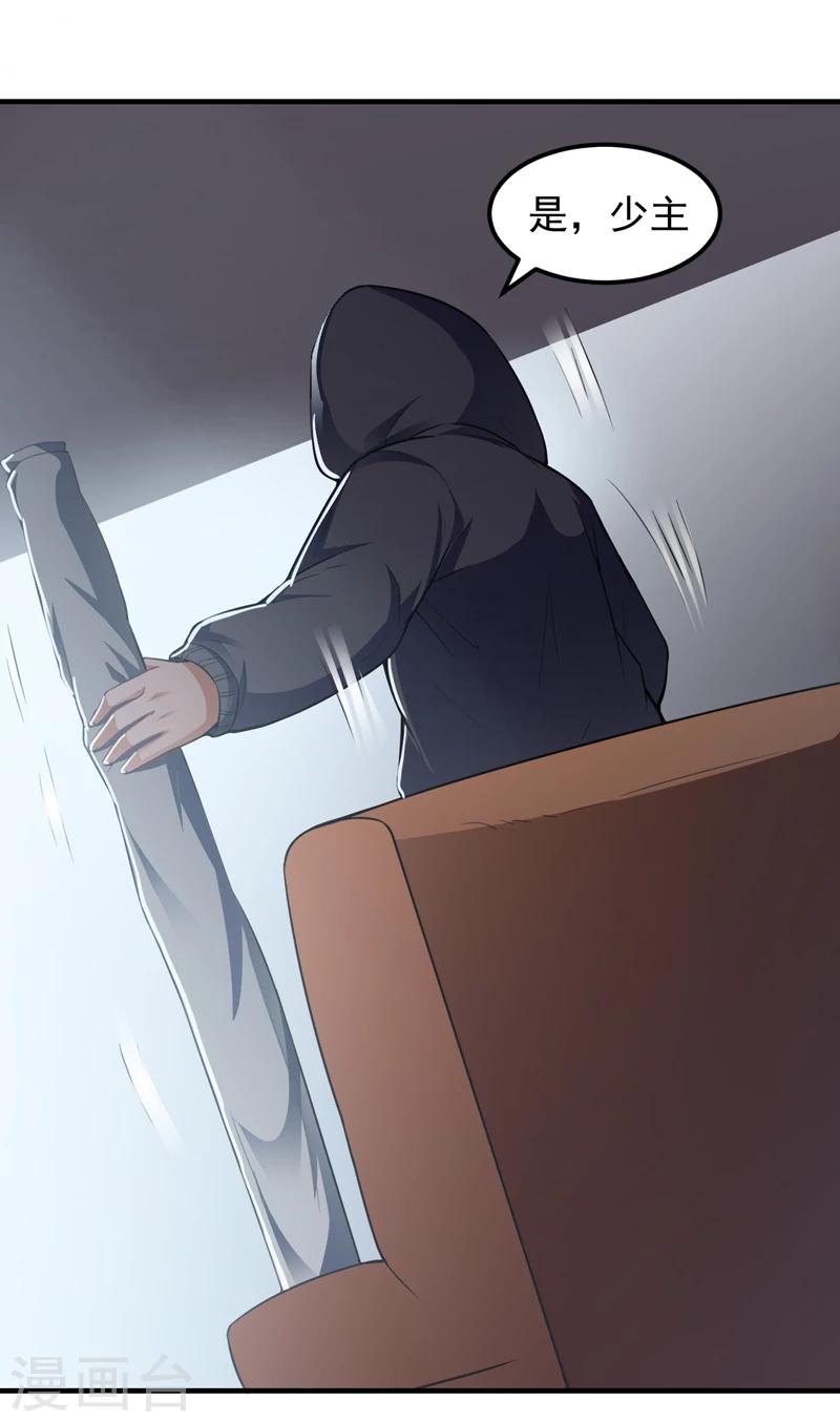 第16话 定生死-第17话