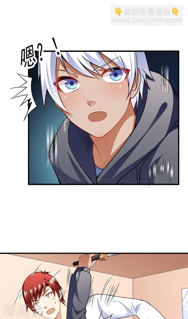 第18话 栽赃嫁祸（上）-第19话