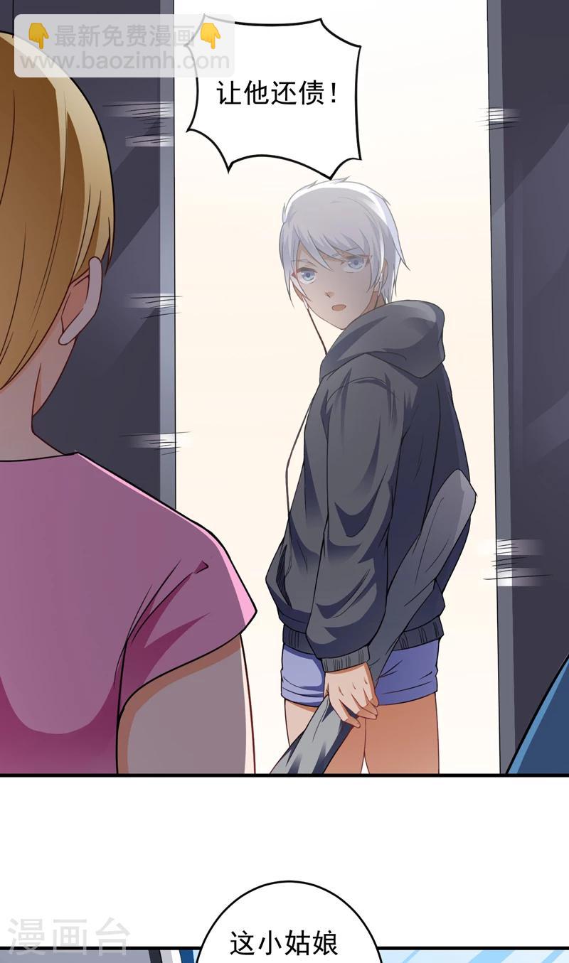 第18话 栽赃嫁祸（上）-第19话