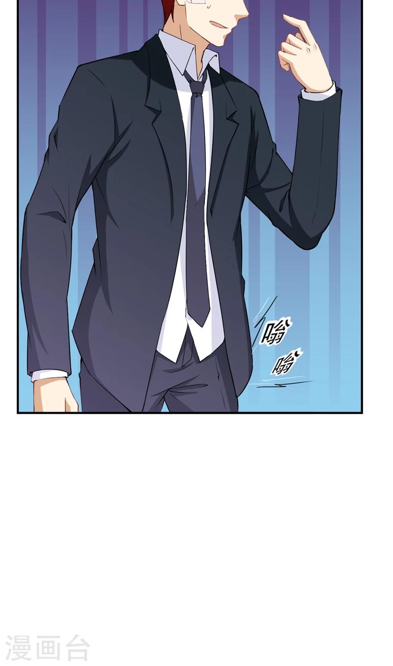 第30话 骨髓配对-第31话