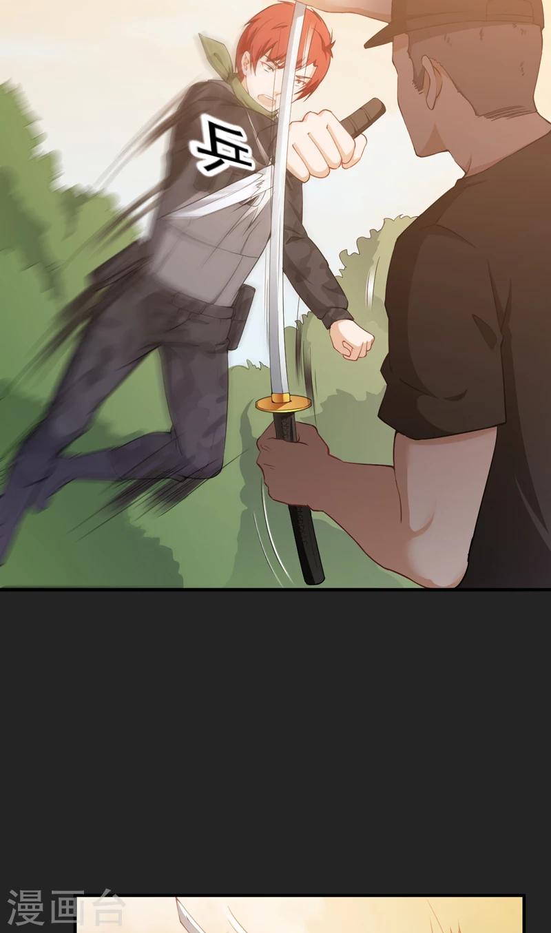 第34话 林南之死-第35话