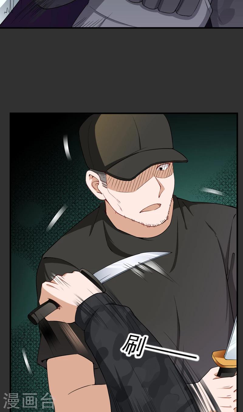 第34话 林南之死-第35话