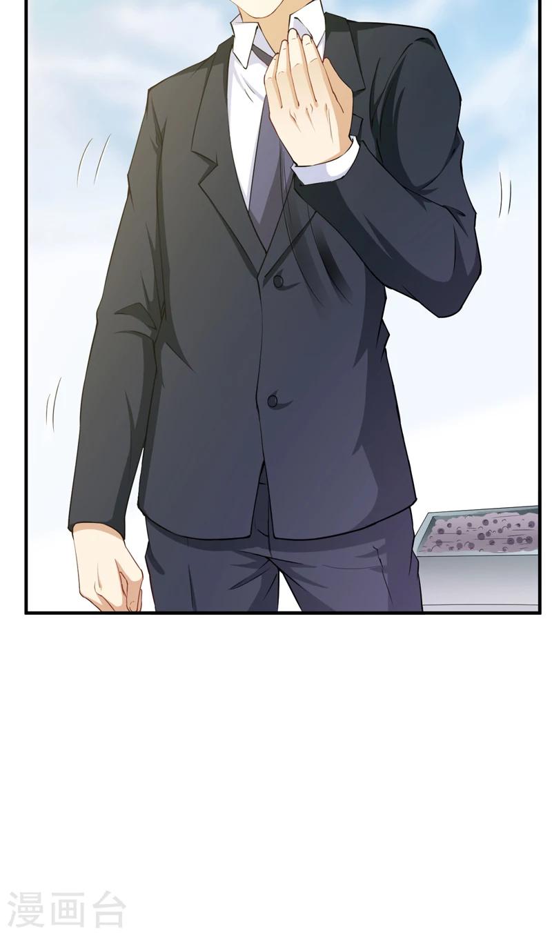 第34话 林南之死-第35话