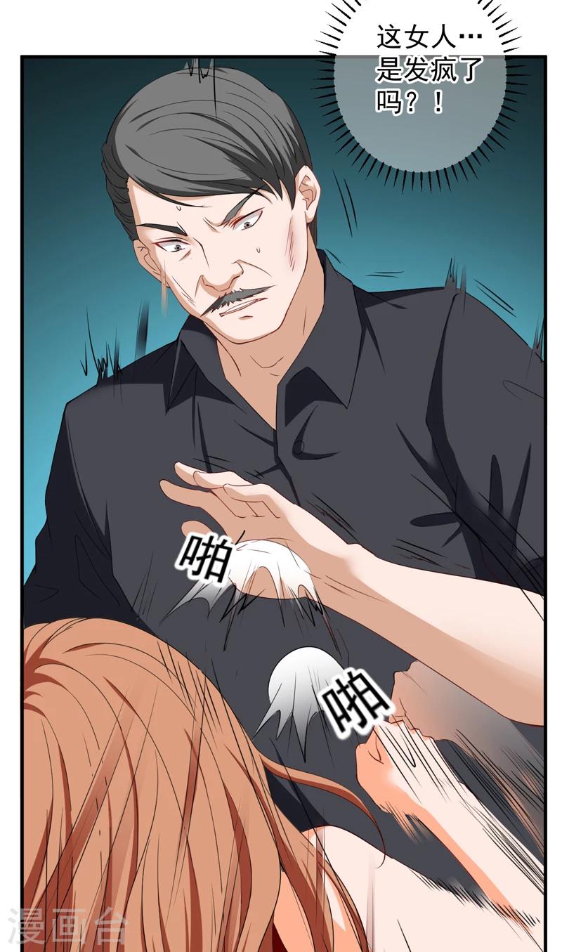 第38话 崂山惨败-第39话