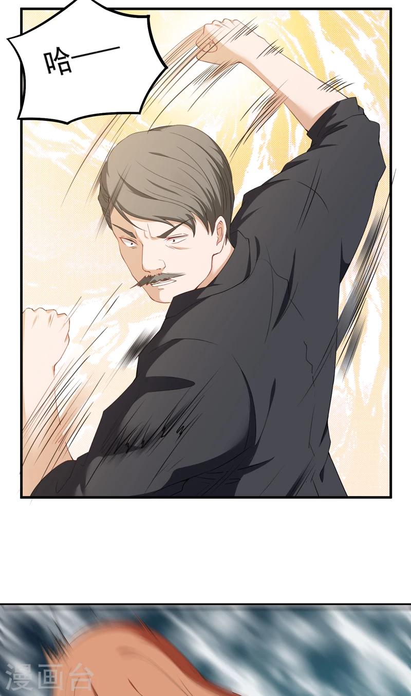 第38话 崂山惨败-第39话