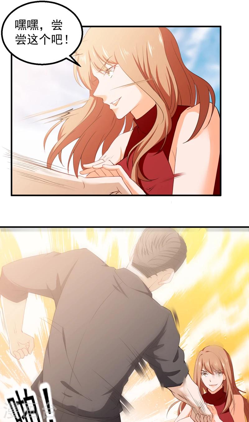 第38话 崂山惨败-第39话