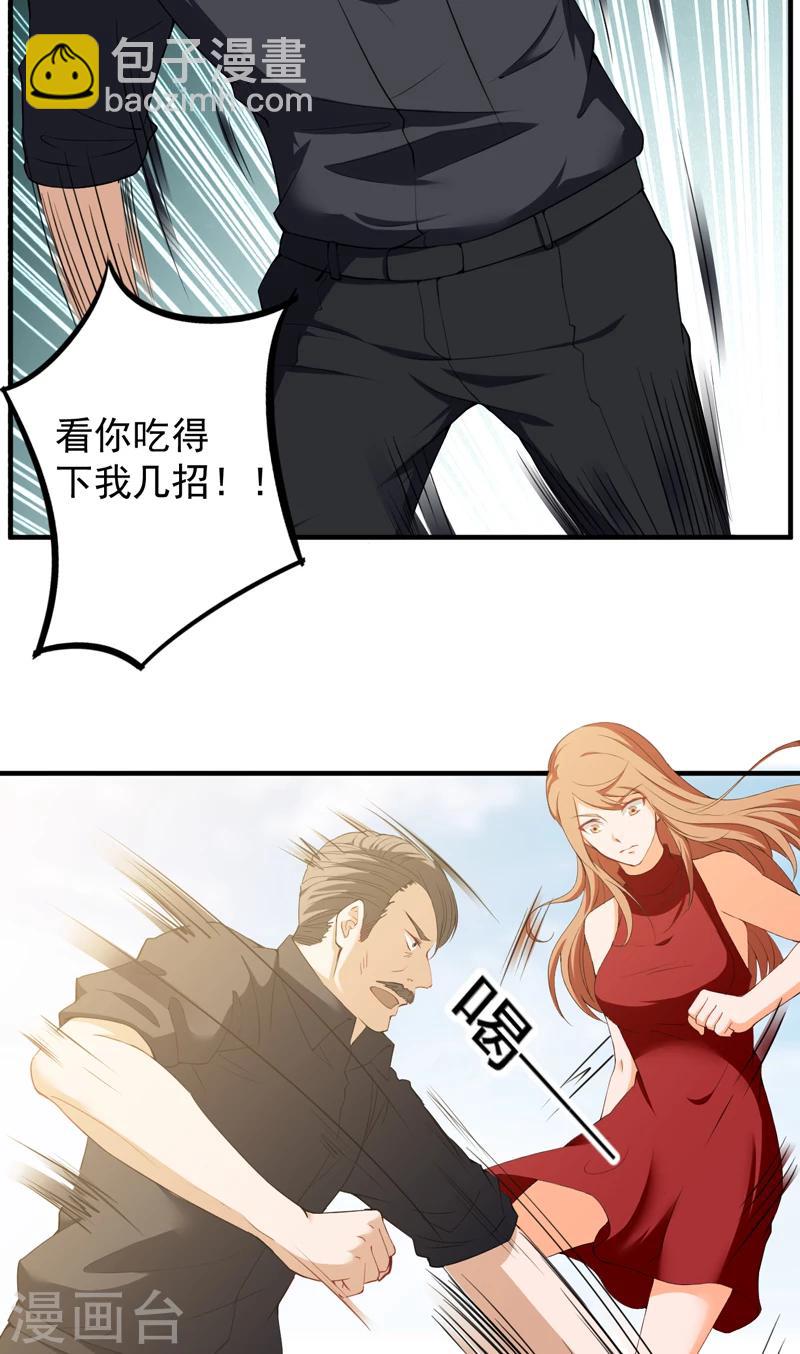 第38话 崂山惨败-第39话