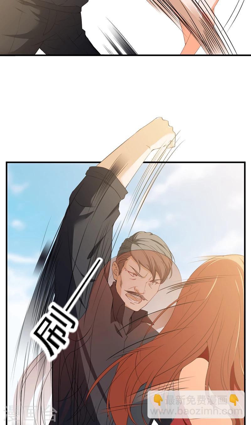 第38话 崂山惨败-第39话