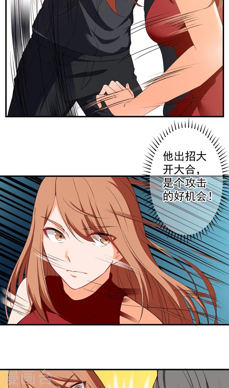 第38话 崂山惨败-第39话