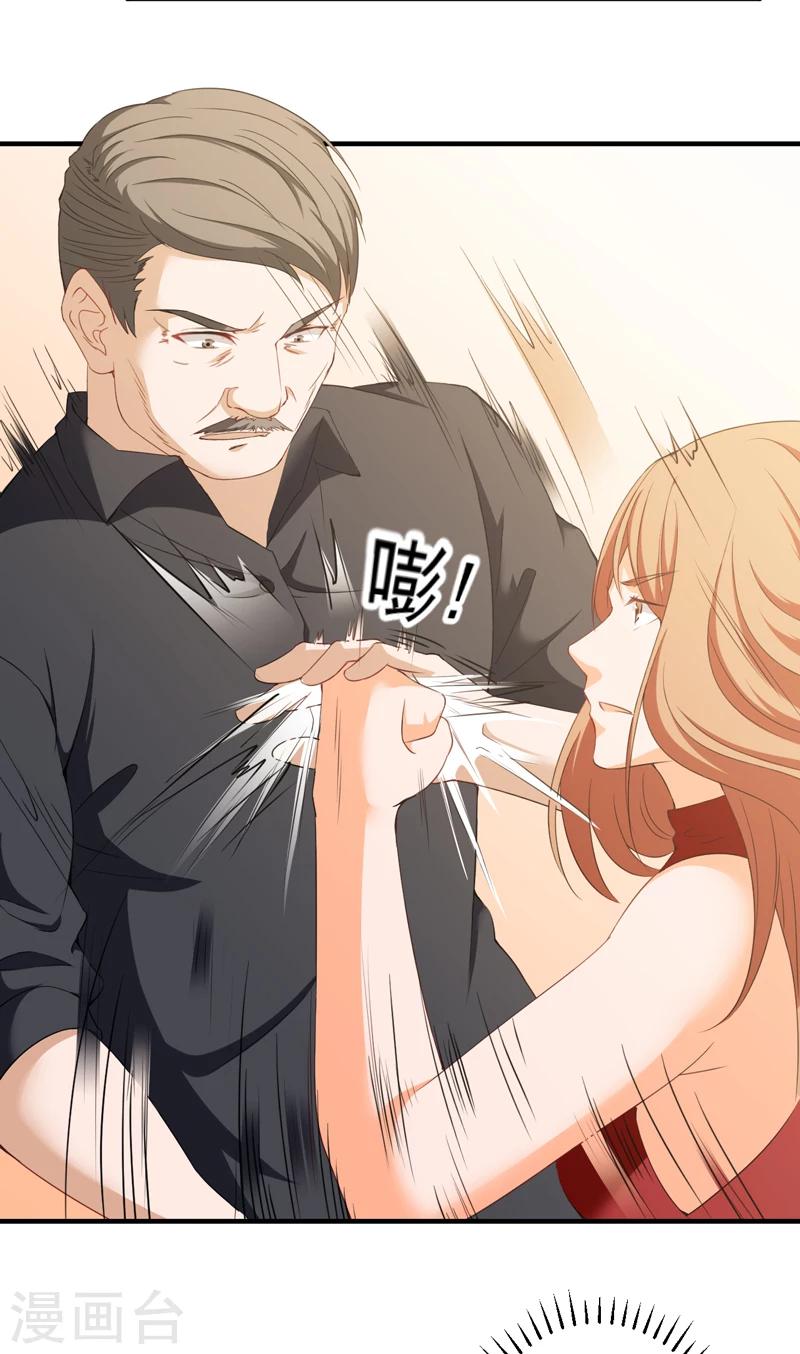 第38话 崂山惨败-第39话