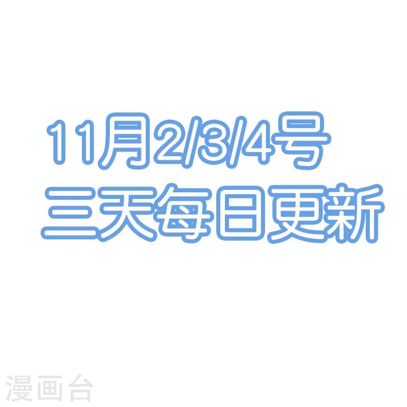 第4话 公司惊变-第5话