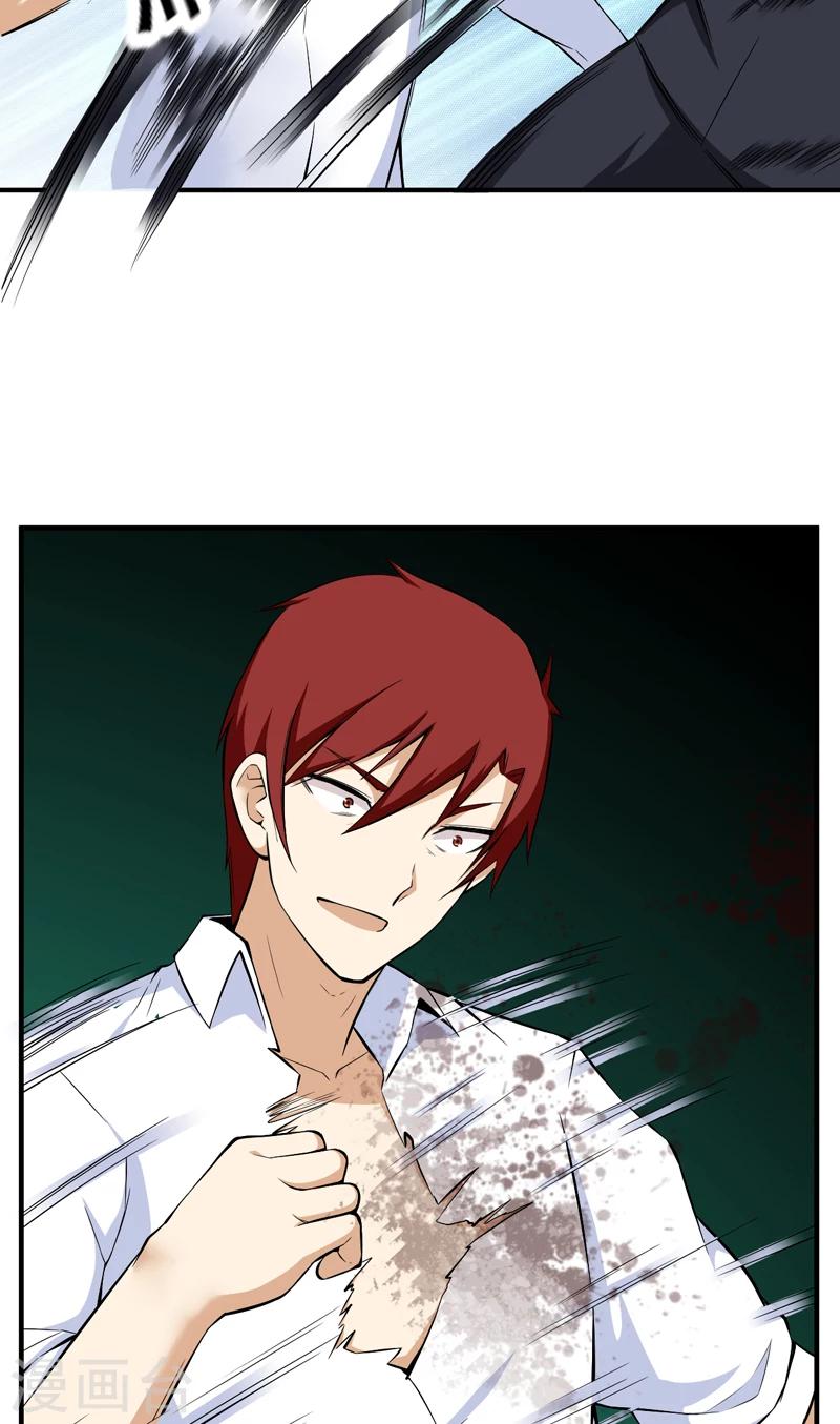 第40话 闹够没有-第41话