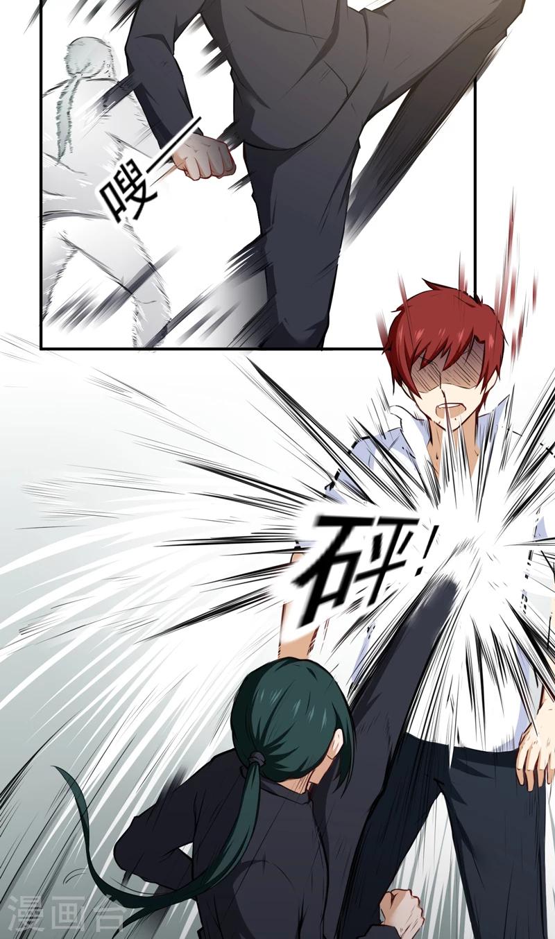 第42话 厚颜无耻-第43话