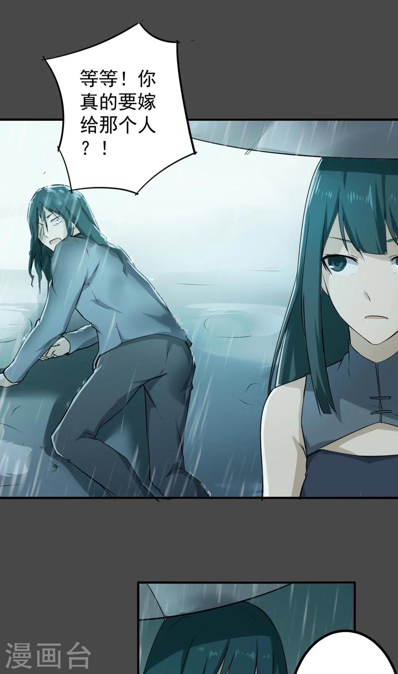 第44话 大获全胜-第45话