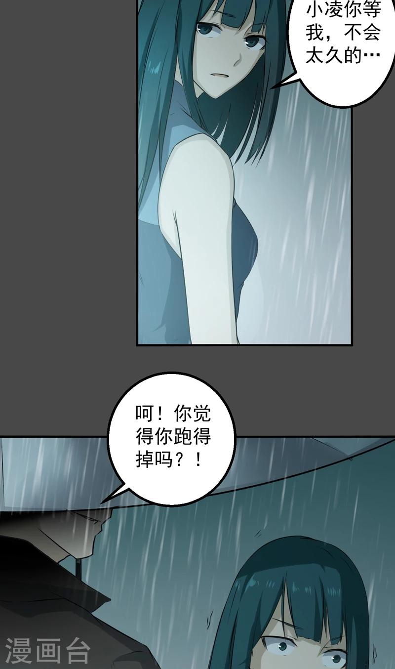 第44话 大获全胜-第45话