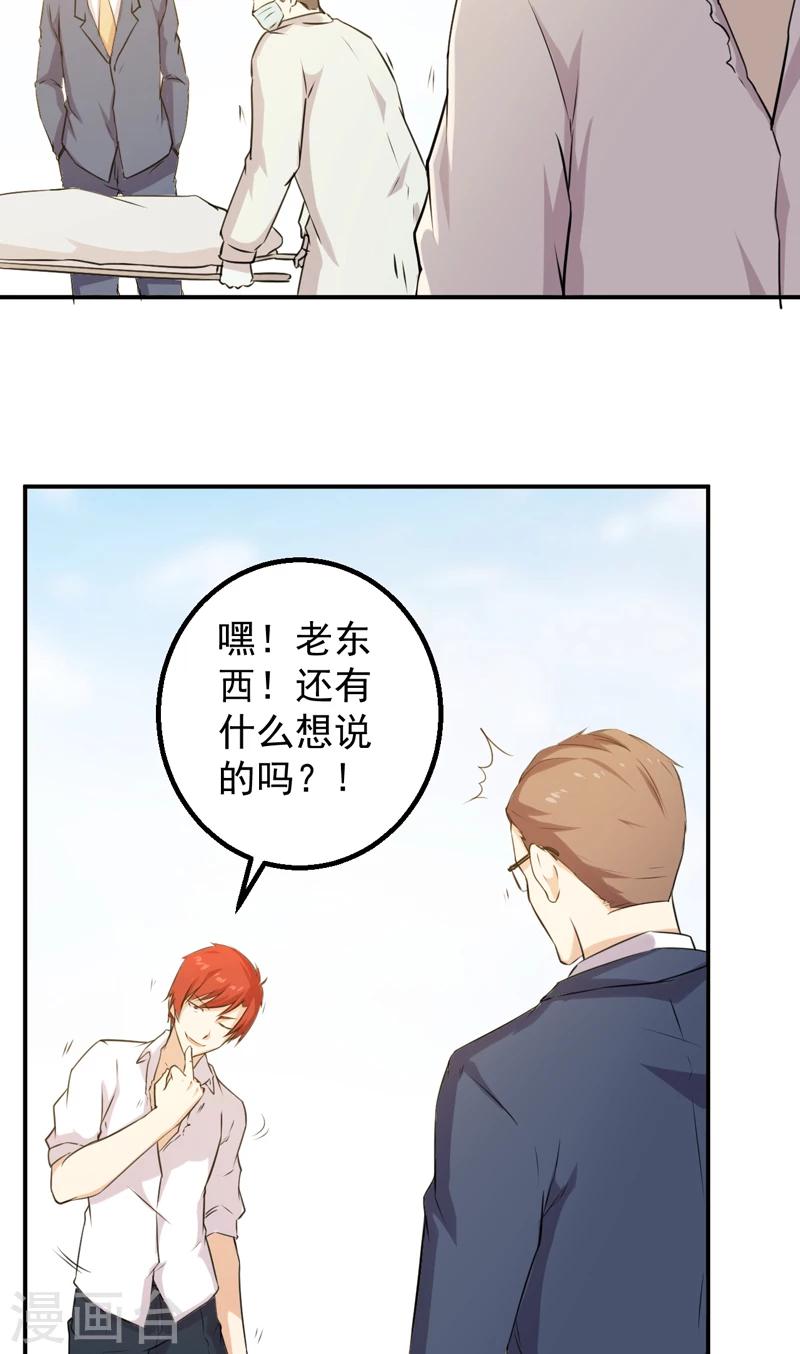 第44话 大获全胜-第45话