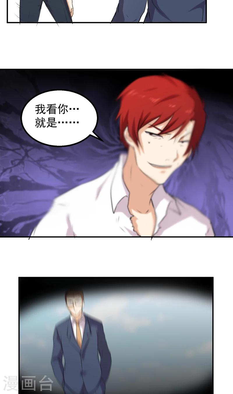 第44话 大获全胜-第45话