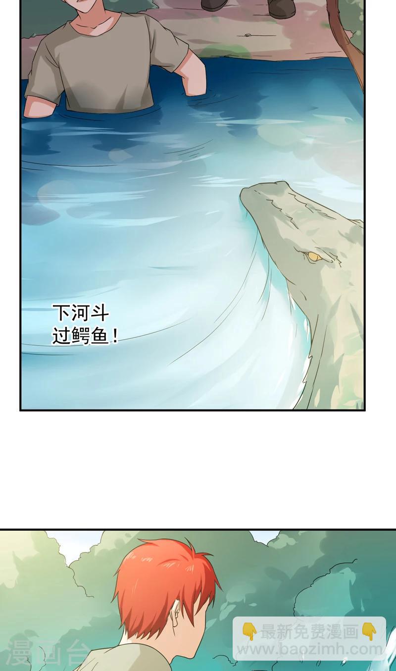 第48话 残酷训练-第49话