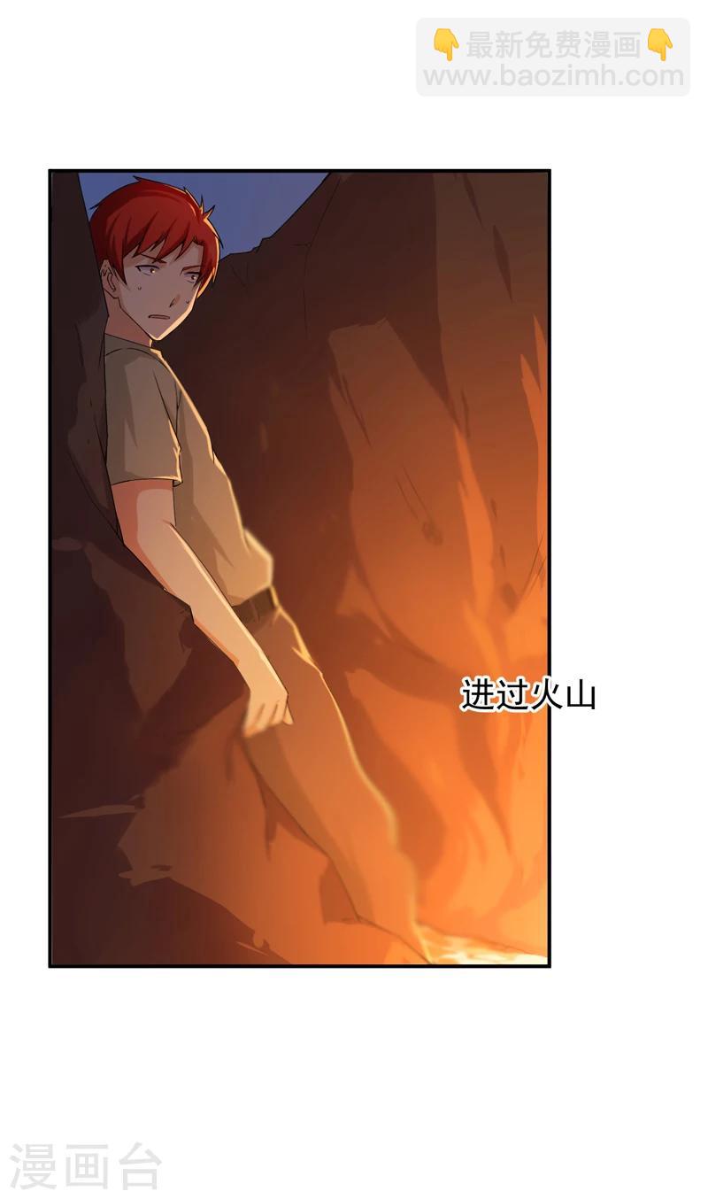 第48话 残酷训练-第49话