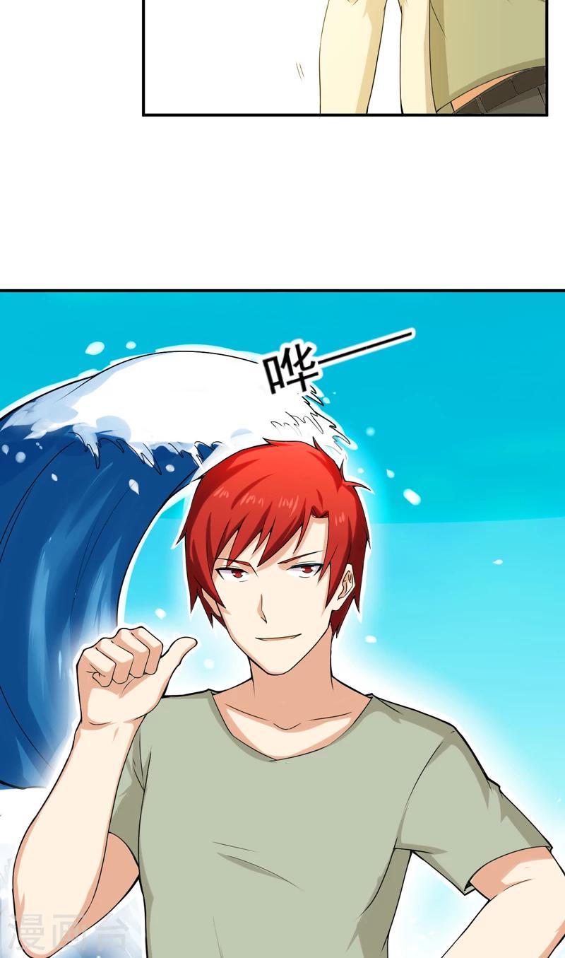 第48话 残酷训练-第49话