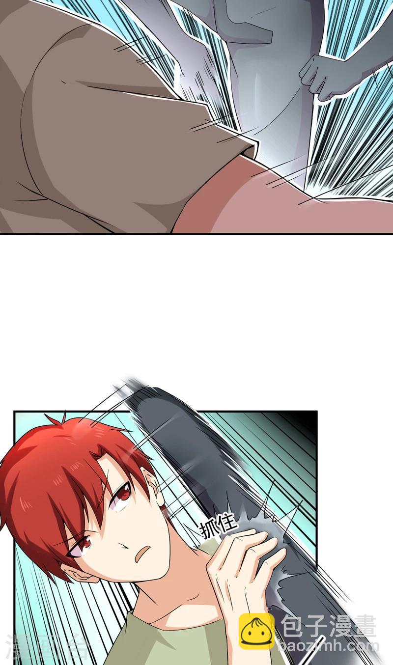 第48话 残酷训练-第49话