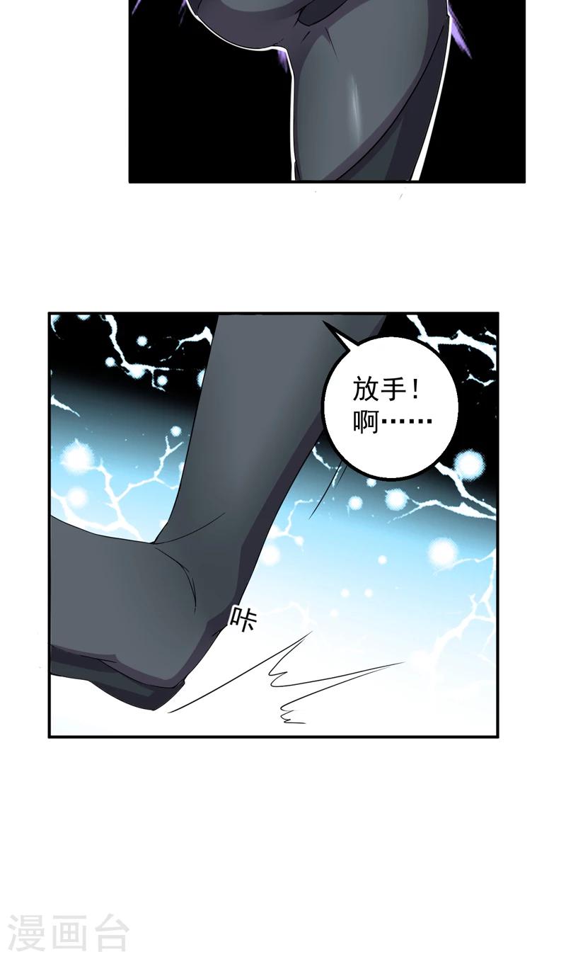第48话 残酷训练-第49话