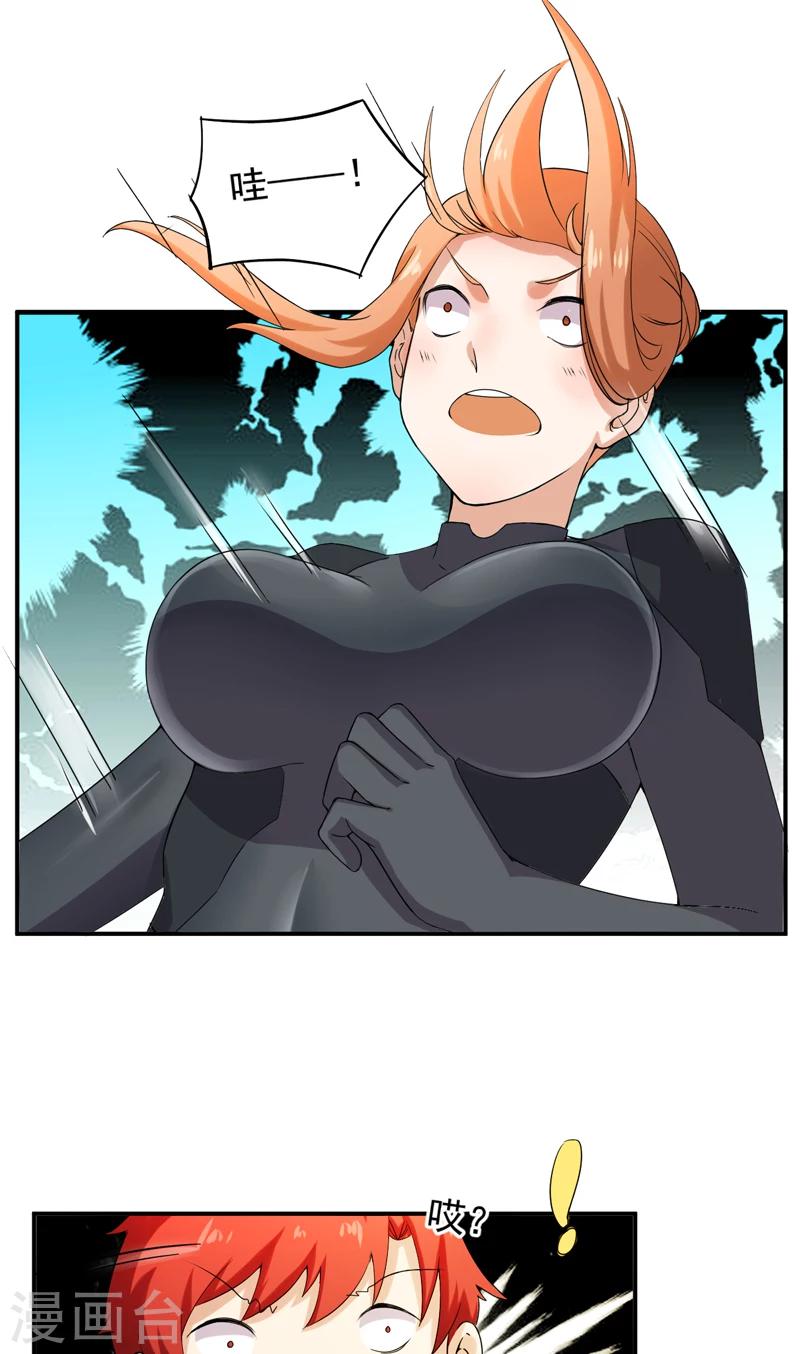 第48话 残酷训练-第49话