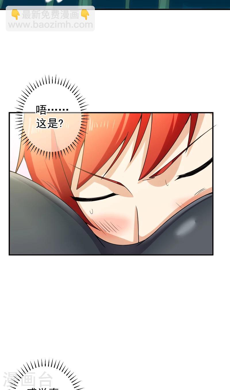 第48话 残酷训练-第49话