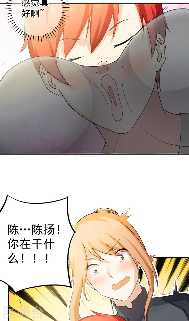 第48话 残酷训练-第49话