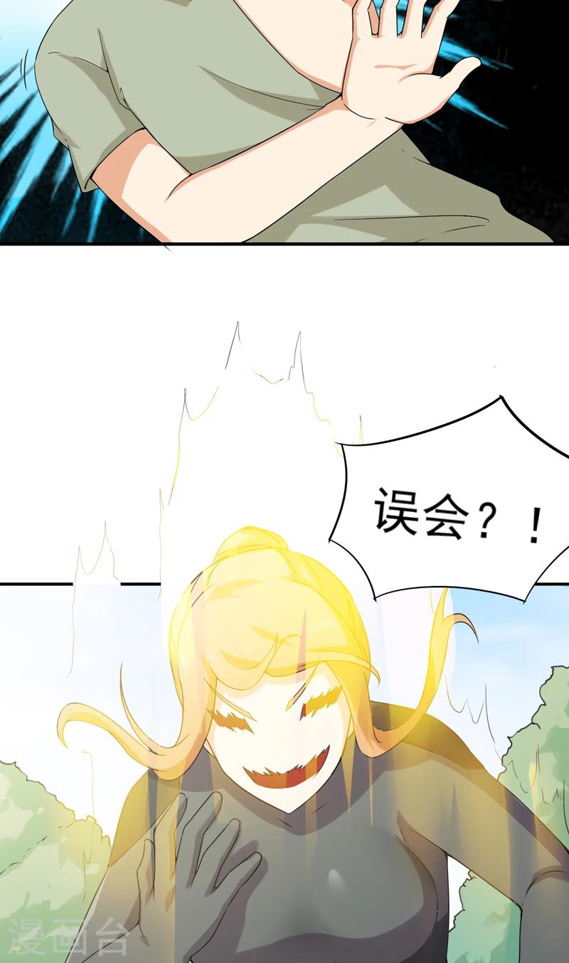 第48话 残酷训练-第49话