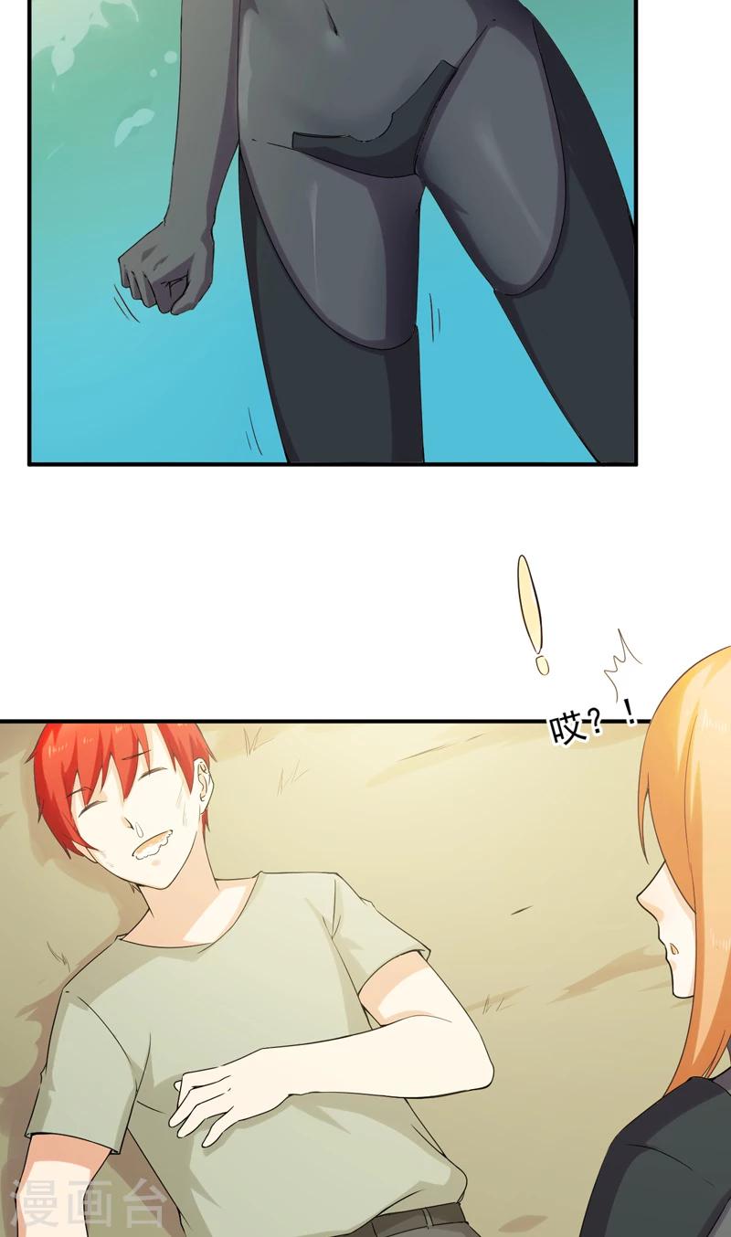 第48话 残酷训练-第49话