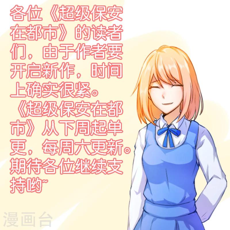 第48话 残酷训练-第49话