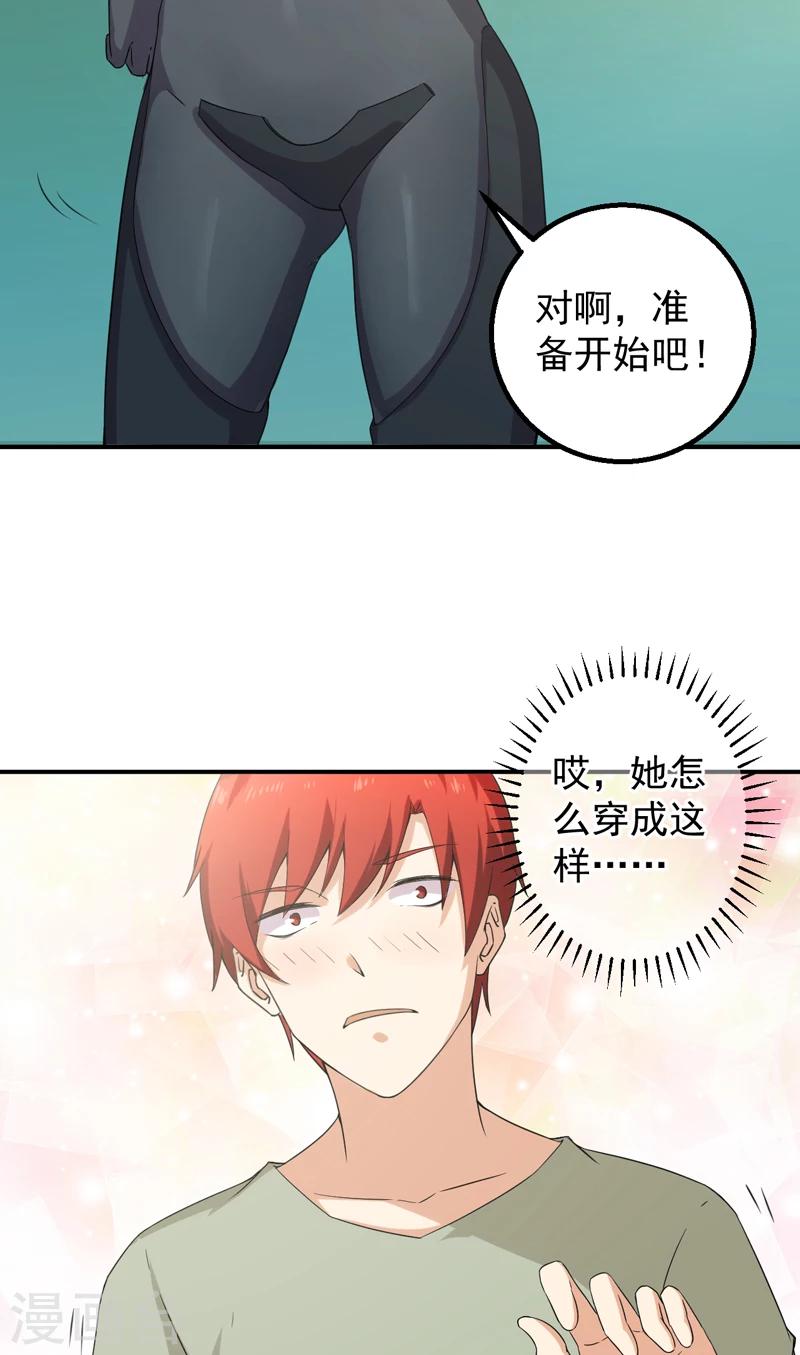 第48话 残酷训练-第49话