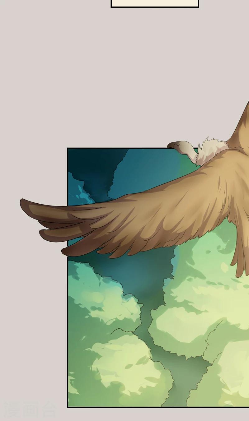 第50话 特殊任务-第51话