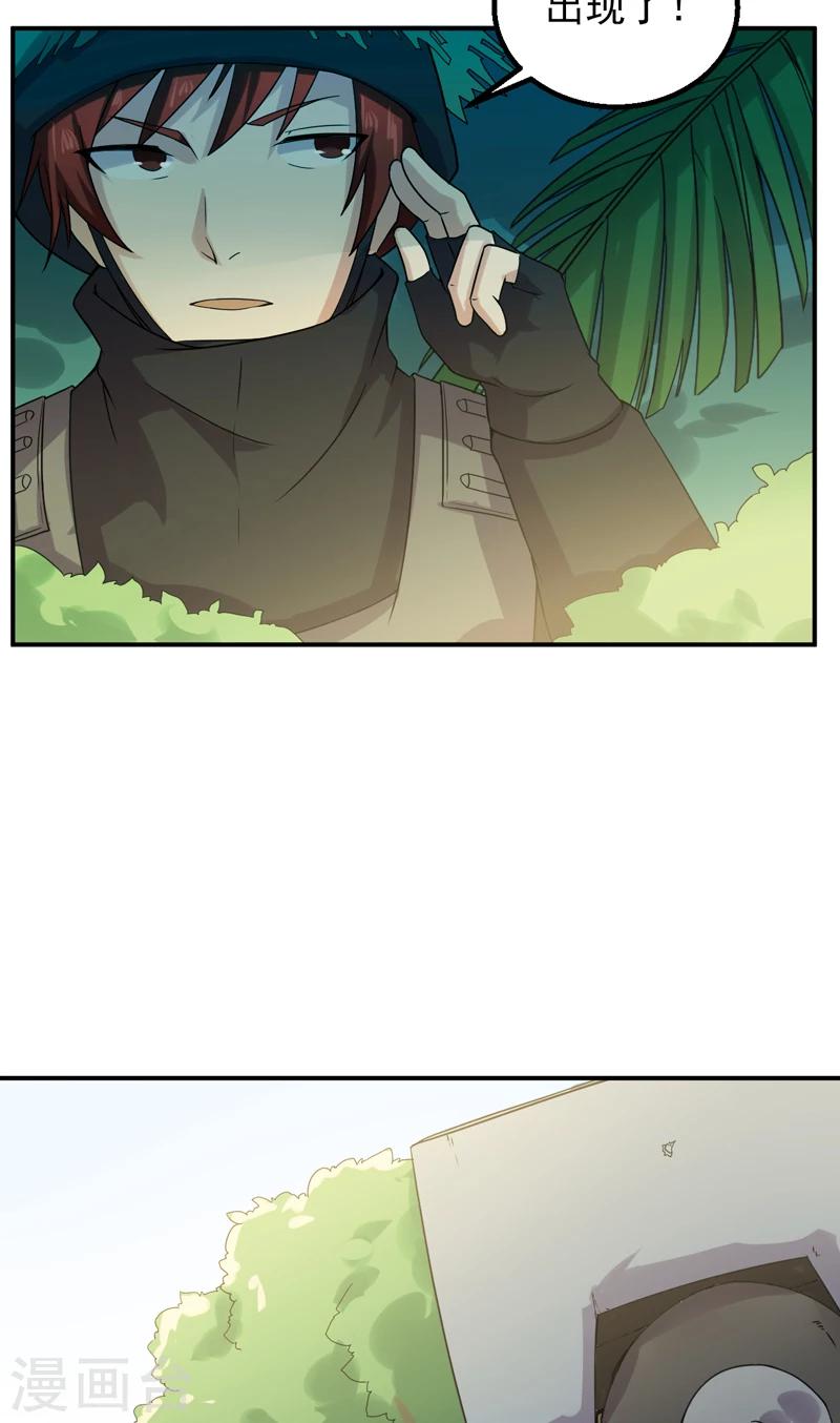 第50话 特殊任务-第51话