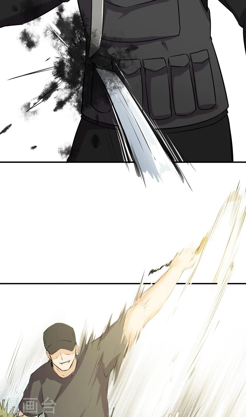 第52话 向我开枪-第53话