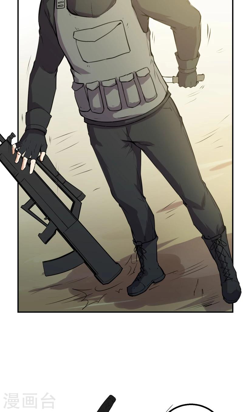 第52话 向我开枪-第53话