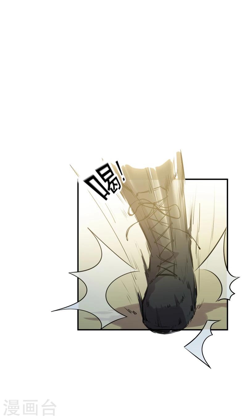 第52话 向我开枪-第53话