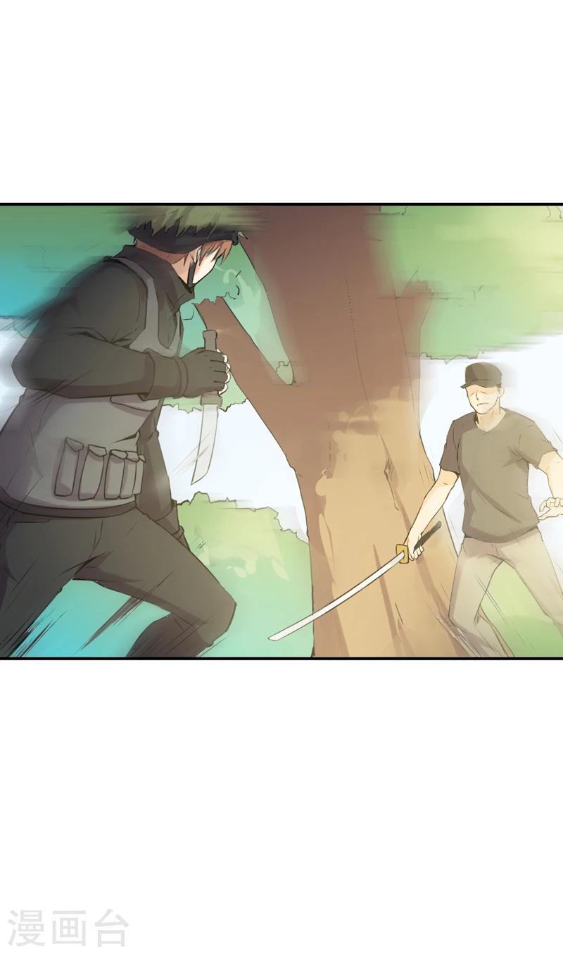 第52话 向我开枪-第53话