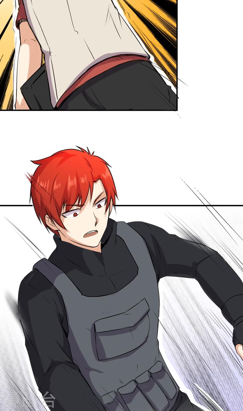 第54话 我替他保护你-第55话