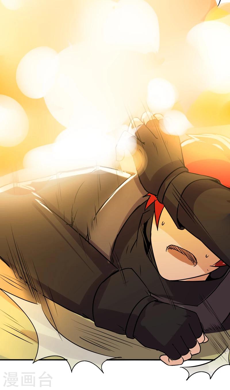 第54话 我替他保护你-第55话