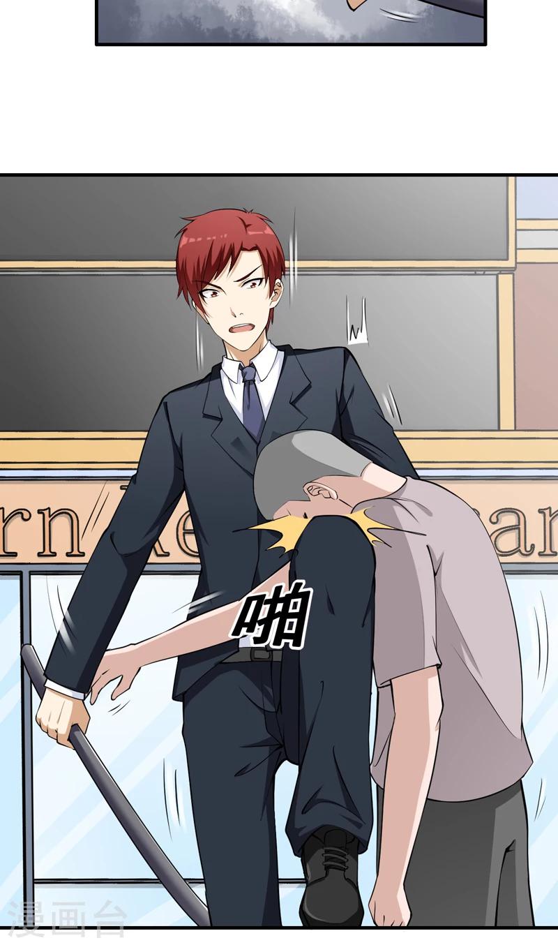 第6话 这点小伎俩-第7话